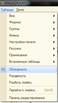 Универсальный редактор ценников MAGAZKA