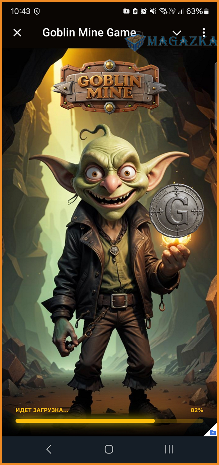 Goblin Mine Game (Telegram_