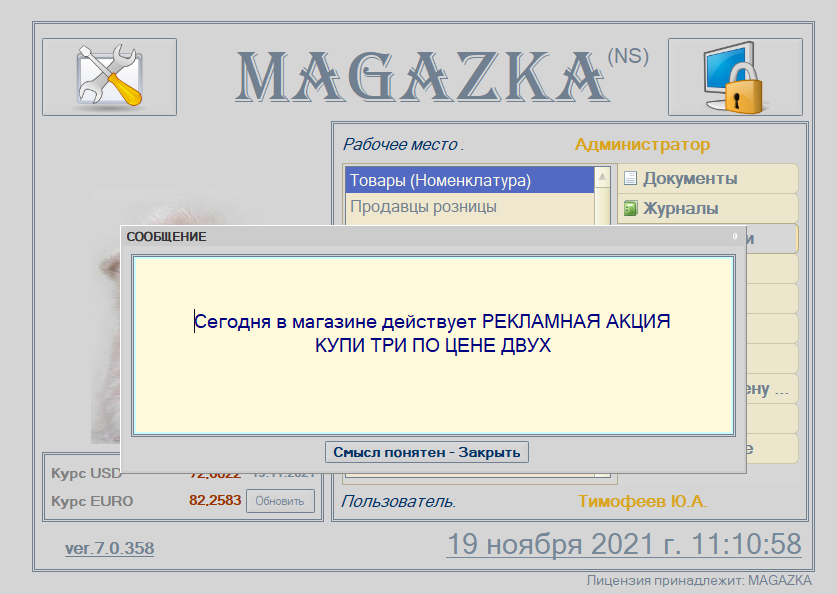 magazkat_1199.png
